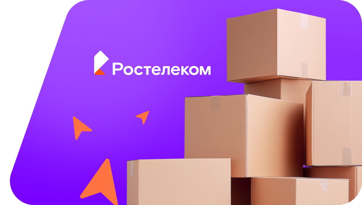 Переезд в новую квартирув село Казмааул (Республика Дагестан)